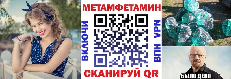 АМФ 97%  Краснокаменск 