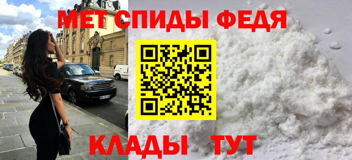 АМФ VHQ Краснокаменск