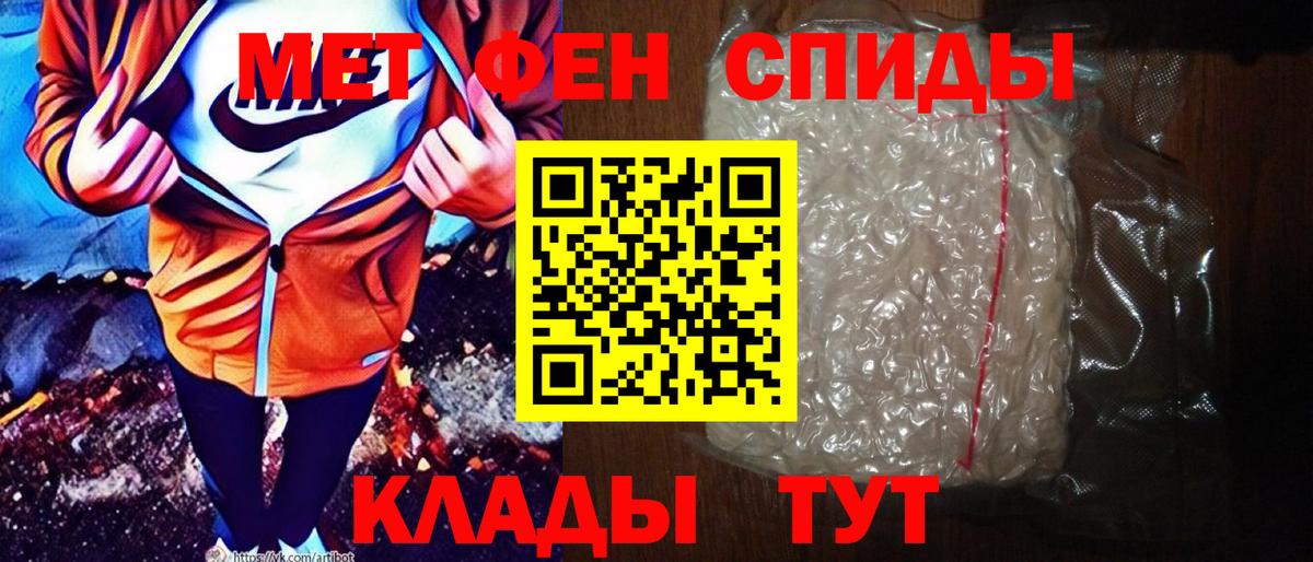 Краснокаменск  Amphetamine 97%  Амфетамин  Вход с VPN 