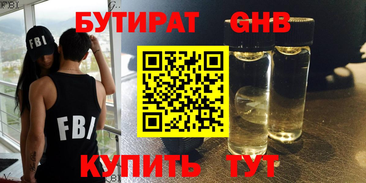 АМФЕТАМИН Краснокаменск