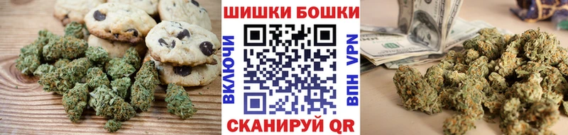 Еда ТГК конопля  Краснокаменск 