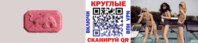 Экстази Дубай Краснокаменск