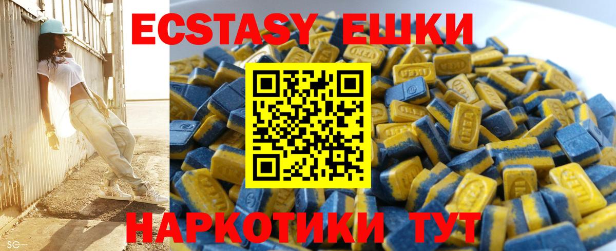 Краснокаменск  Ecstasy Дубай  ЭКСТАЗИ  цена наркотик  Вход с VPN 