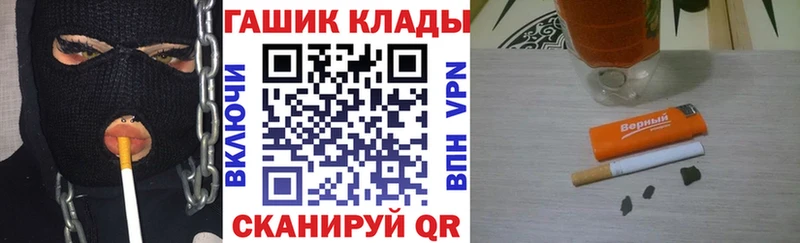 Гашиш гарик  omg онион  Краснокаменск 