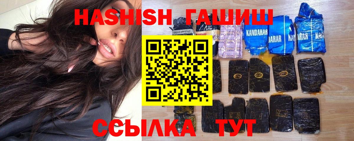 Краснокаменск  ГАШ Изолятор  Вход с VPN 