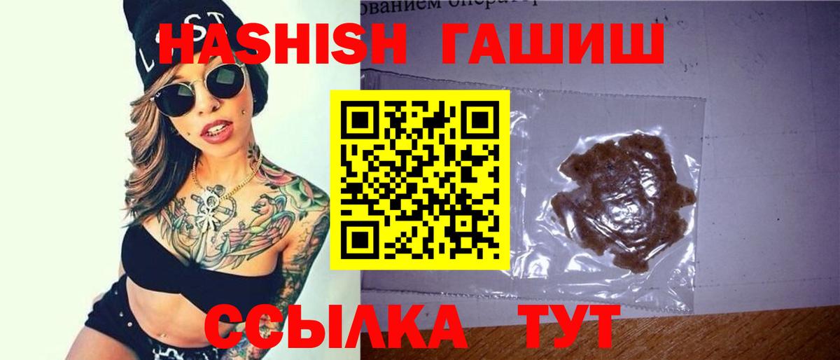 КОКАИН  ГАШ  ГАШ  Краснокаменск  MDMA  Вход с VPN  Купить наркоту  Каннабис  Меф кристаллы 