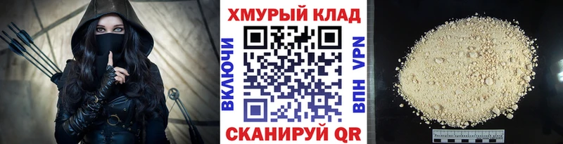 Героин гречка  МЕГА сайт  Краснокаменск 