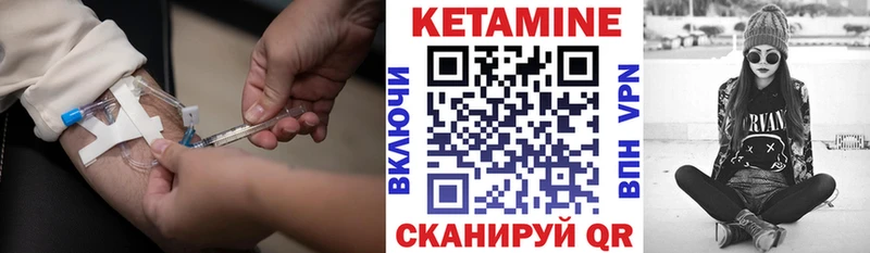 Кетамин ketamine  гидра ссылки  Краснокаменск  как найти закладки 