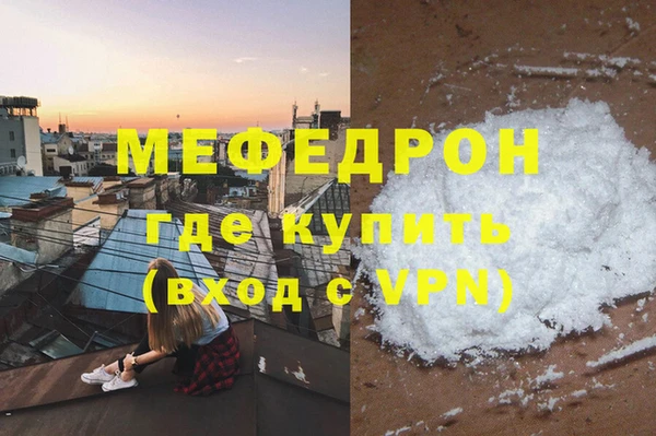 марихуана Белокуриха