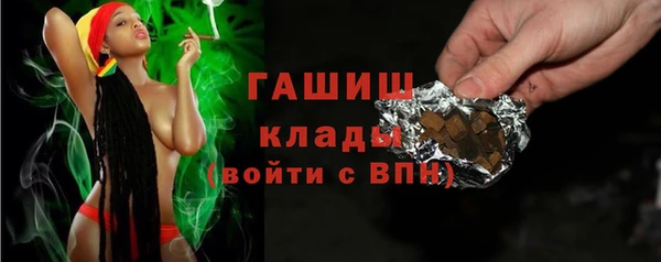 ПСИЛОЦИБИНОВЫЕ ГРИБЫ Балахна