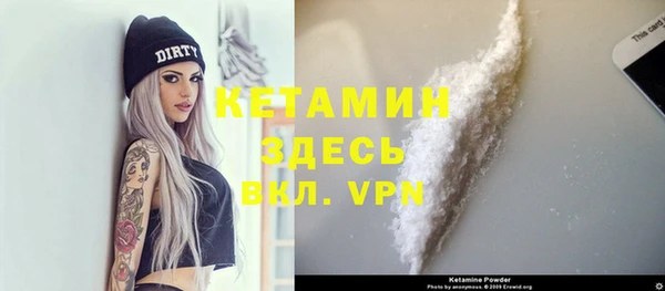 кокаин Баксан