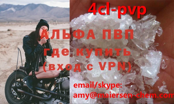 a pvp Балабаново