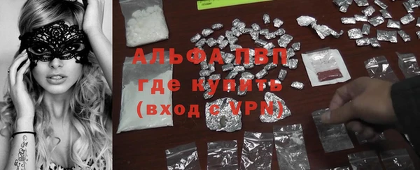 первитин Белоозёрский