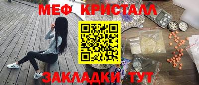 дистиллят марихуана Камышлов