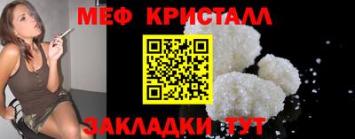 трава Кандалакша