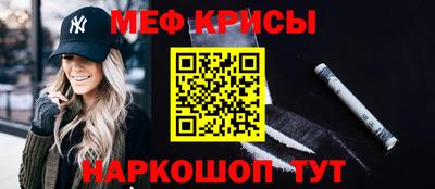 трава Кандалакша