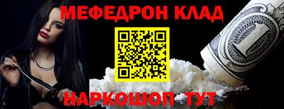 трава Канаш