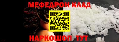 кокаин VHQ Можайск