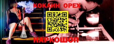 дистиллят марихуана Камышлов
