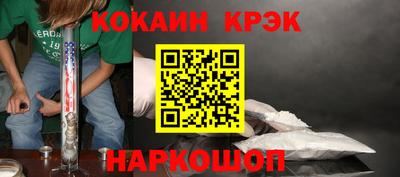 трава Кандалакша