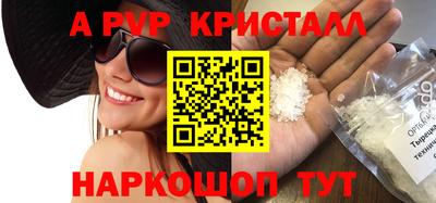 дистиллят марихуана Камышлов
