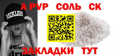 дистиллят марихуана Камышлов