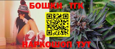 трава Канаш