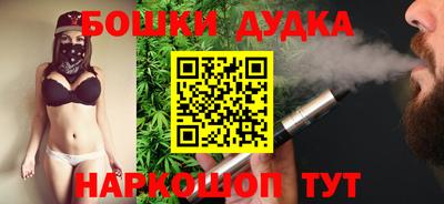 трава Канаш