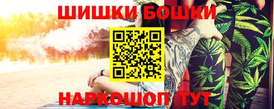 трава Кандалакша