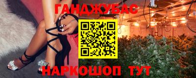 дистиллят марихуана Камышлов