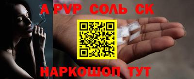 трава Канаш