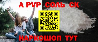 трава Кандалакша