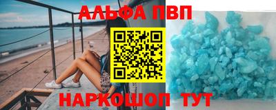 трава Кандалакша