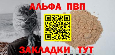 трава Канаш