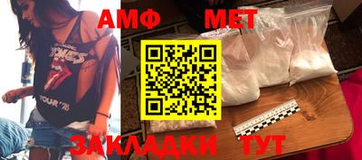 трава Кандалакша