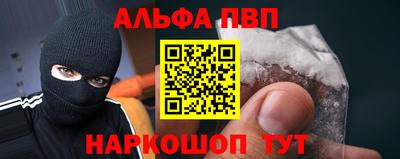 трава Кандалакша