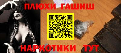 трава Канаш