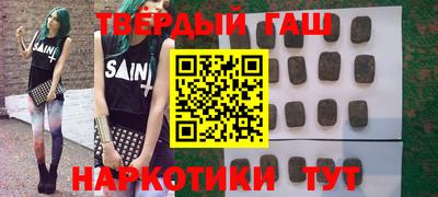 трава Кандалакша