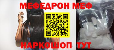 трава Канаш