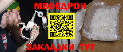 трава Кандалакша
