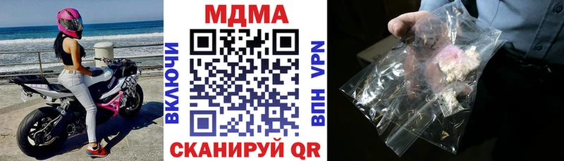 МДМА Molly  где купить наркоту  Краснокаменск 