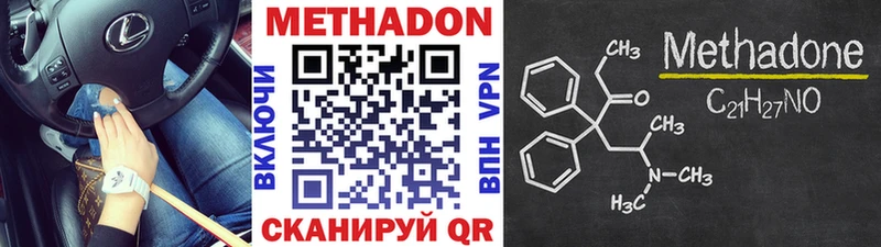 kraken как войти  Краснокаменск  МЕТАДОН methadone  как найти закладки 