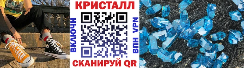Метамфетамин пудра Краснокаменск