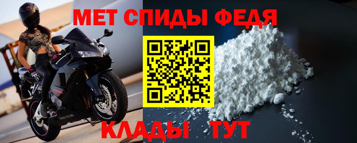 Метамфетамин витя  Вход с VPN  Метамфетамин витя  Краснокаменск 