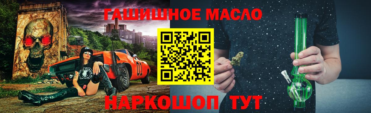ТГК вейп с тгк  Вход с VPN  Краснокаменск 