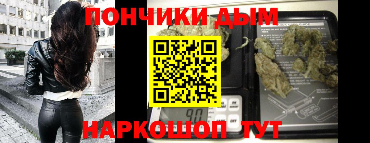 Канабис MAZAR  Бошки Шишки конопля  Вход с VPN  Краснокаменск 